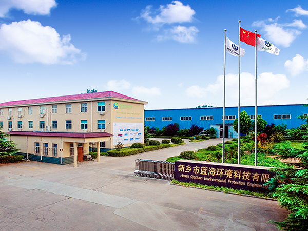 污水處理一體機|潛水曝氣機|推流曝氣機|帶式壓濾機,河南污水處理設備廠(chǎng)家 - 新鄉市藍海環(huán)境科技有限公司