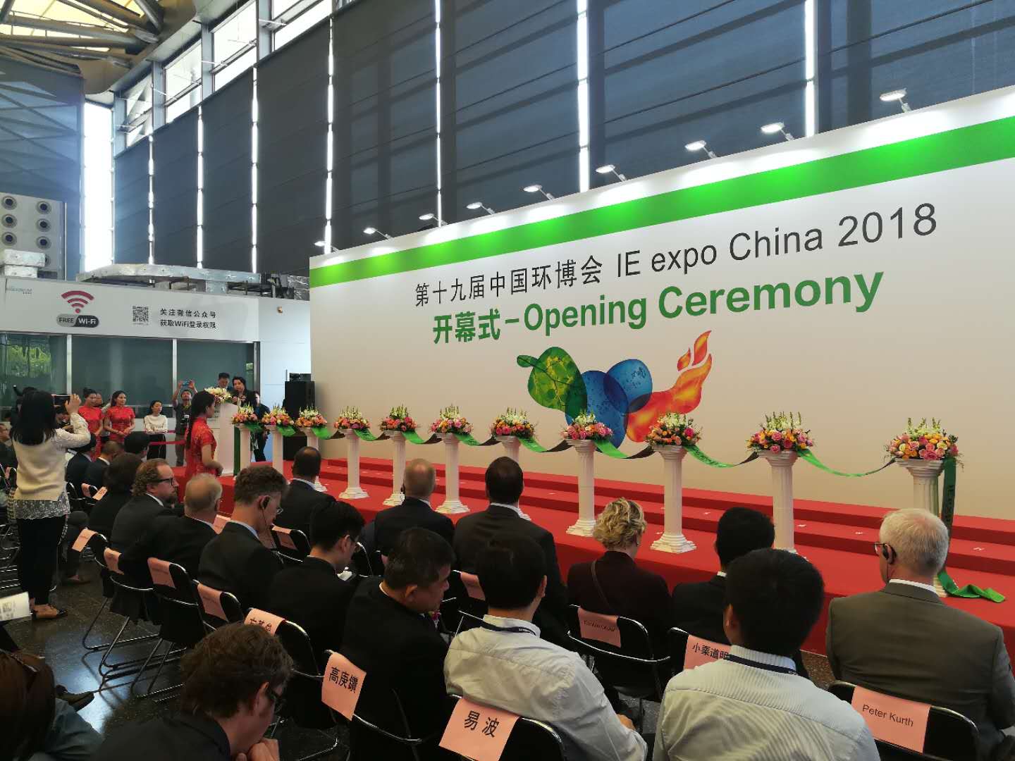 19屆環(huán)博展盛大開(kāi)幕，藍海環(huán)境邀您共襄盛舉