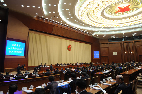 《環(huán)境保護稅法》全國人大表決通過(guò)