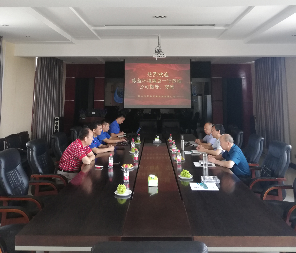 熱烈歡迎詠藍環(huán)境魏總一行蒞臨我司指導、交流