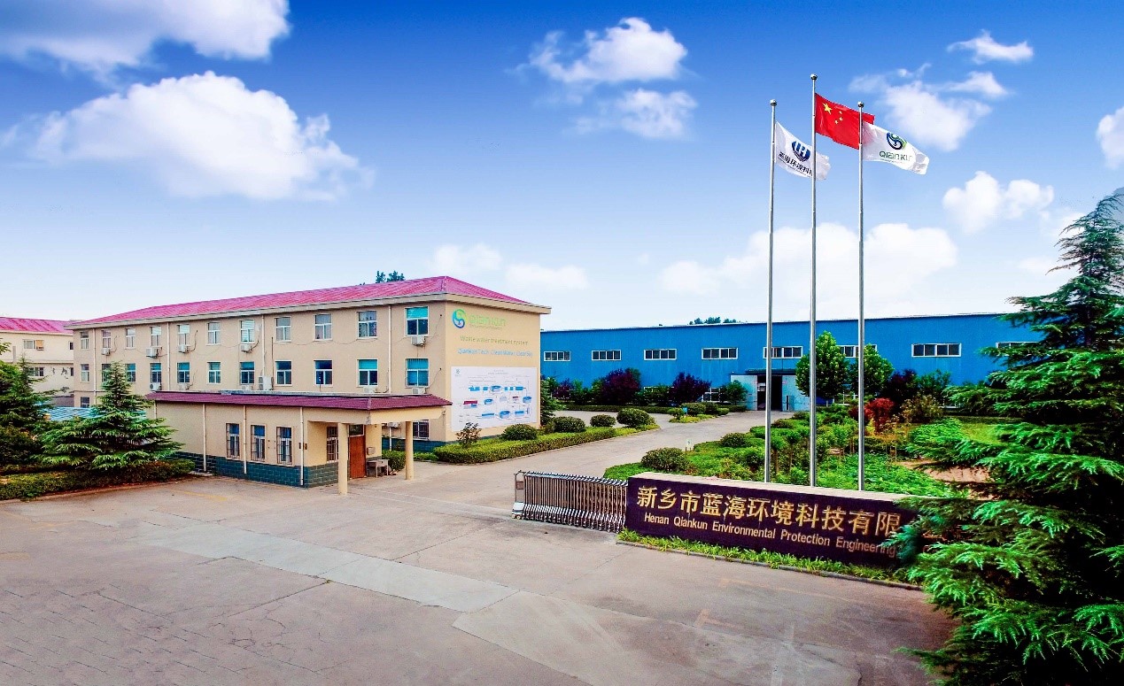 快報！熱烈祝賀我司榮獲“國家高新技術(shù)企業(yè)”殊榮