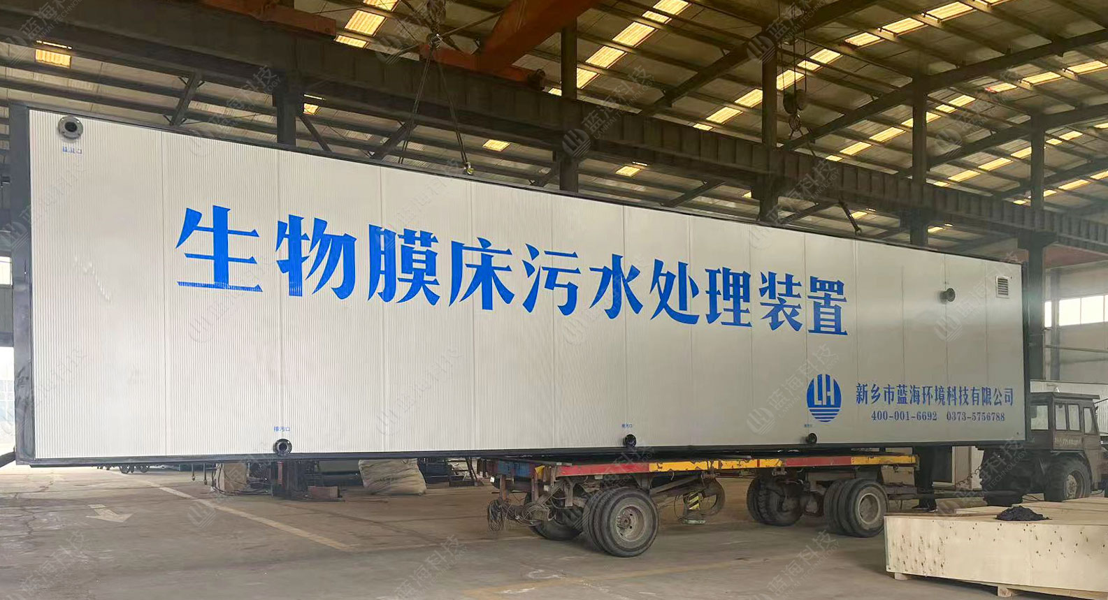 LHCBR生物膜床一體化污水處理設備發(fā)貨